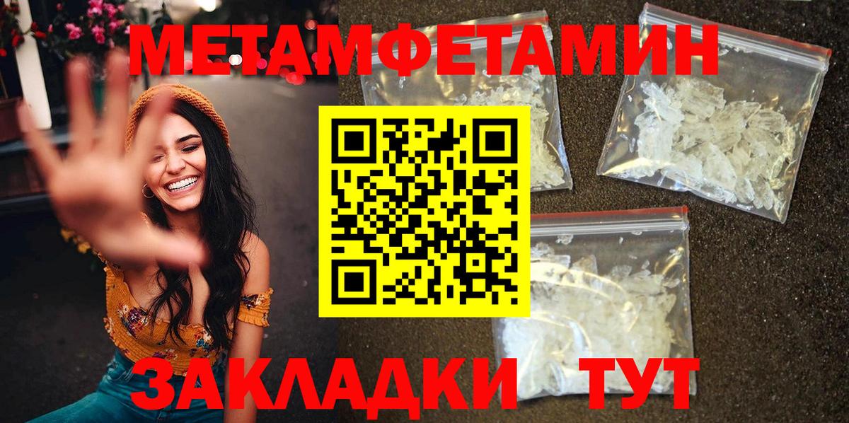 Амфетамин Розовый Нальчик