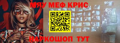 таблы Будённовск
