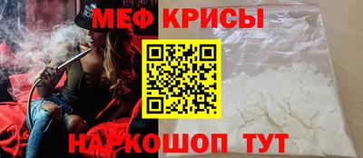 таблы Будённовск