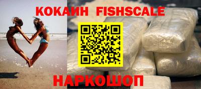 таблы Будённовск