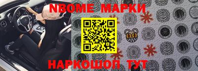таблы Будённовск