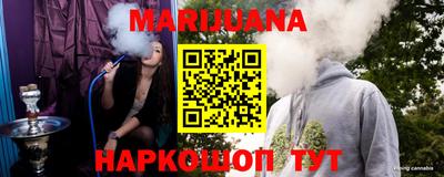 гашишное масло Бугуруслан