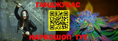 таблы Будённовск