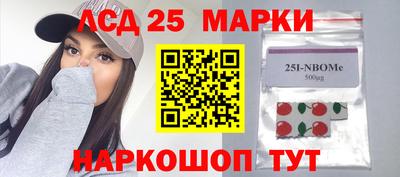 таблы Будённовск