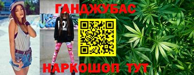 таблы Будённовск