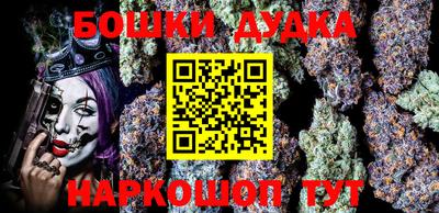 таблы Будённовск