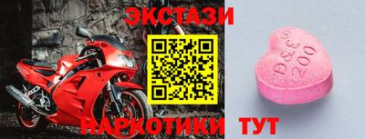таблы Будённовск