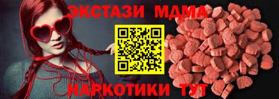 гашишное масло Бугуруслан
