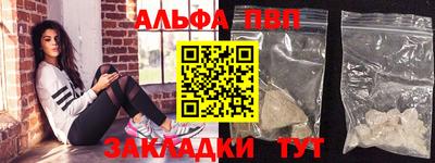 гашишное масло Бугуруслан