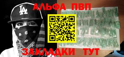 гашишное масло Бугуруслан