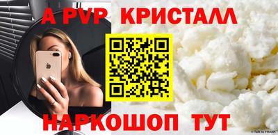 гашишное масло Бугуруслан