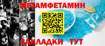 таблы Будённовск