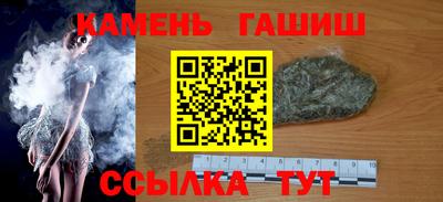 таблы Будённовск