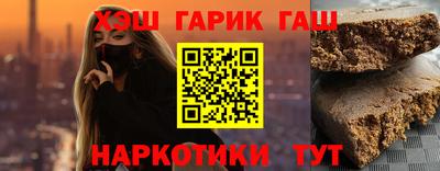 таблы Будённовск