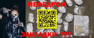 гашишное масло Бугуруслан