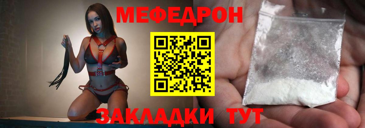ГАШ  А ПВП СК кристаллы  МЕТАМФЕТАМИН  Нальчик  КОКАИН  Меф кристаллы  МЕФ  Вход с VPN  Конопля 