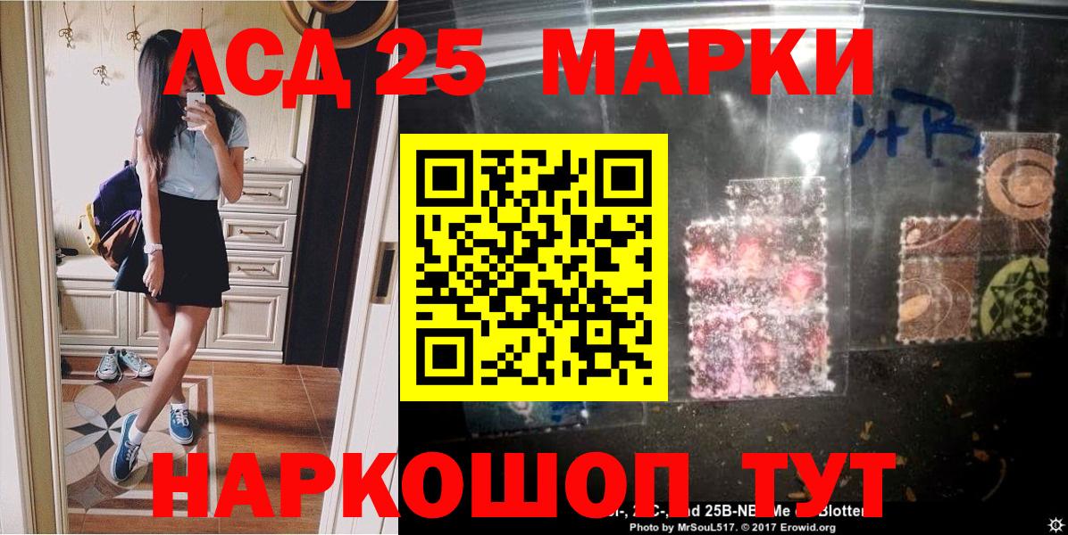 Марки N-bome 1500мкг Нальчик