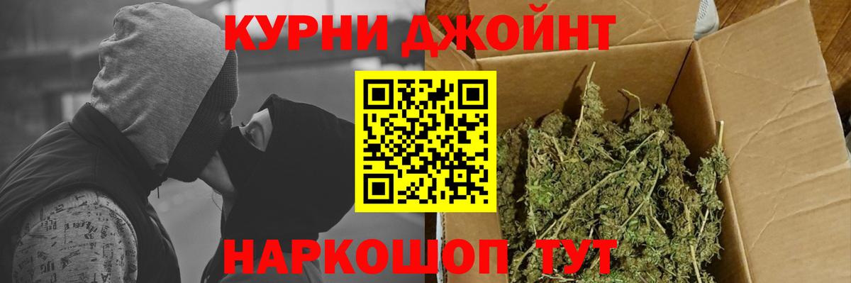 Бошки марихуана THC 21%  Конопля планчик  Вход с VPN  Нальчик 